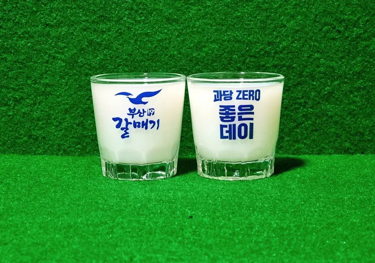 소주잔) 무학 부산갈매기와 과당제로 좋은데이잔